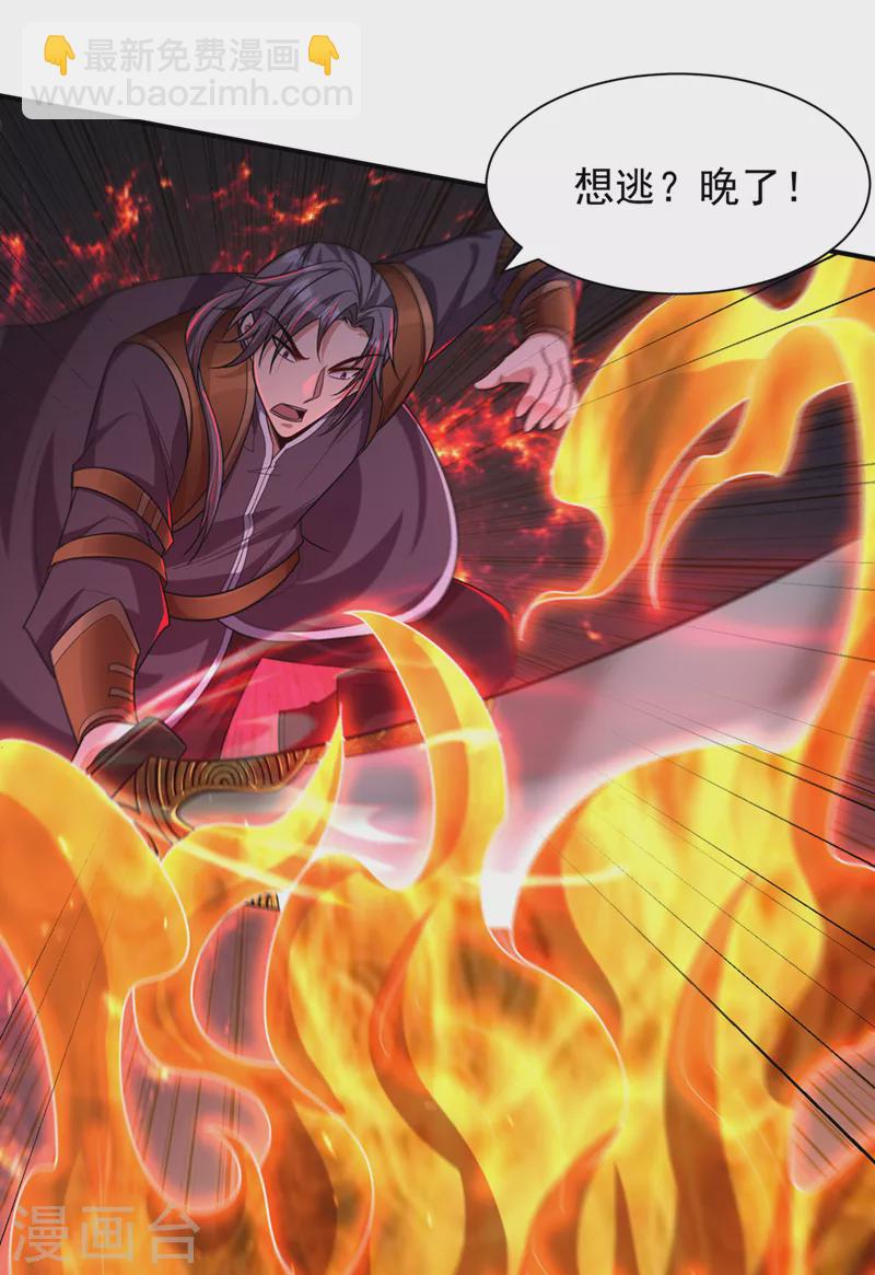 第315话 心魔是我自己？！-第320话