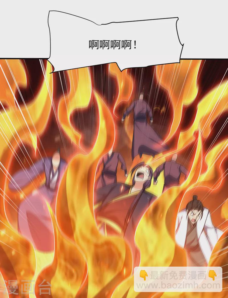 第315话 心魔是我自己？！-第320话