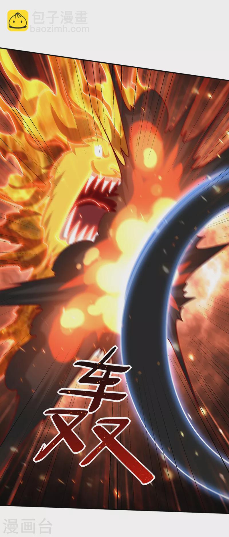 第317话 你们都得死在这里！-第322话