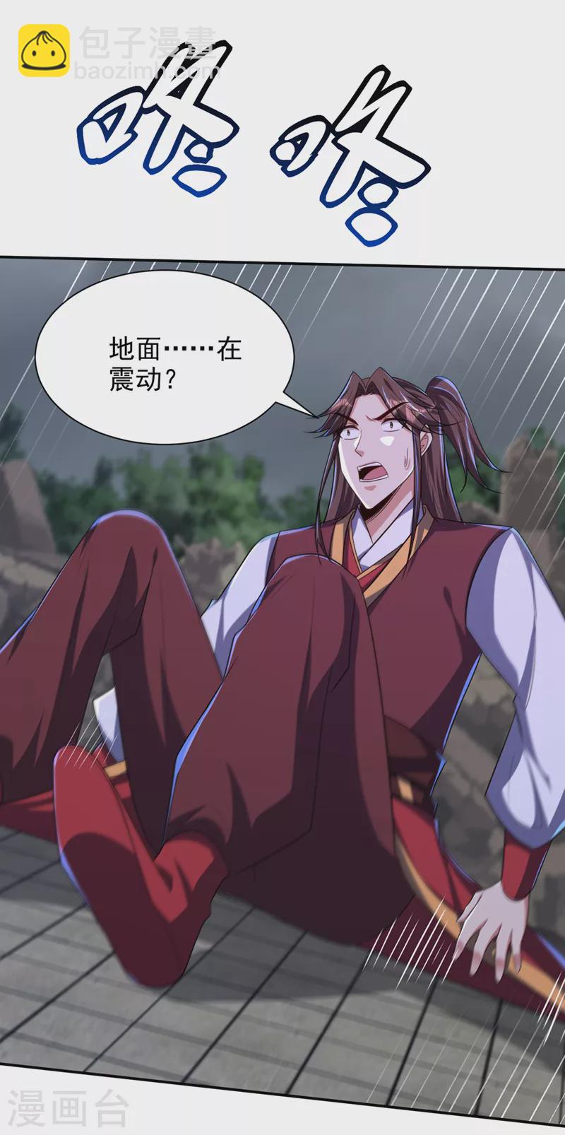 第317话 你们都得死在这里！-第322话