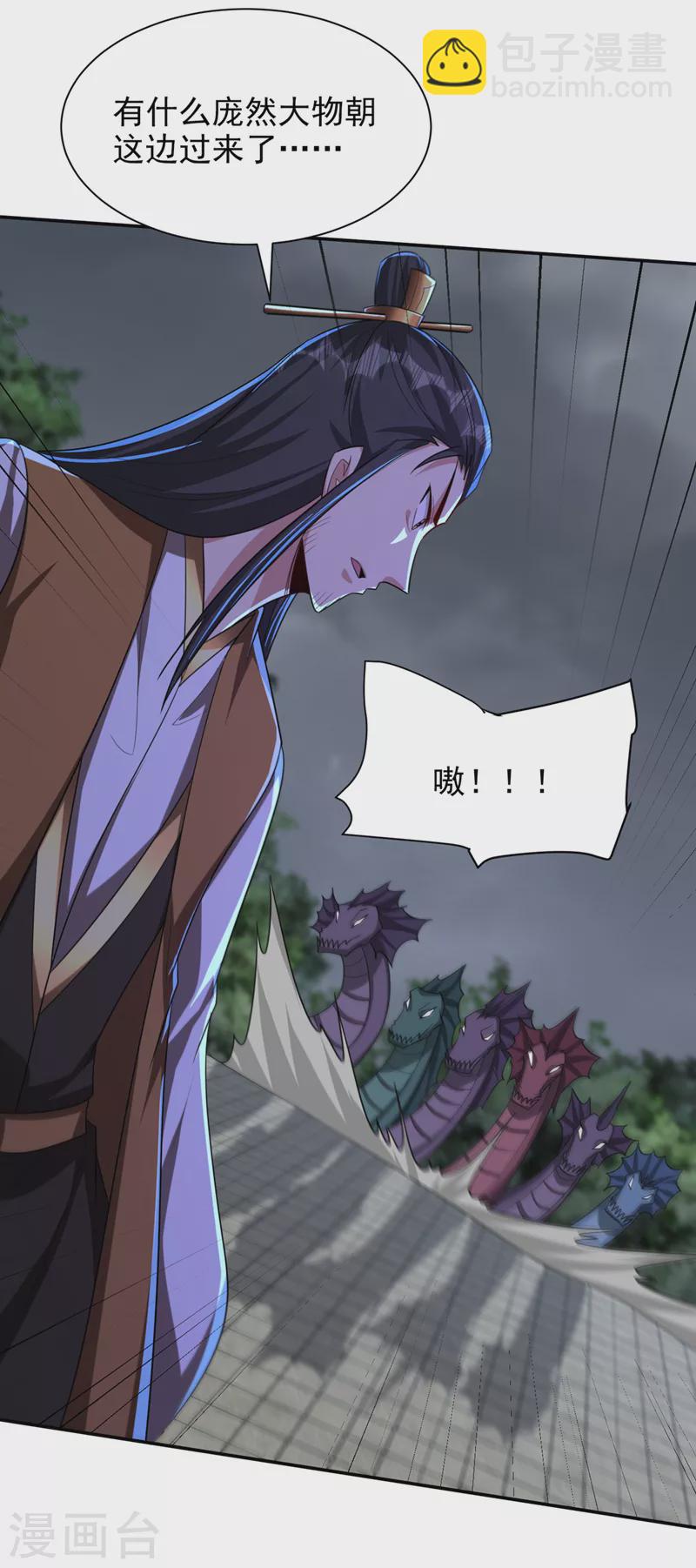 第317话 你们都得死在这里！-第322话