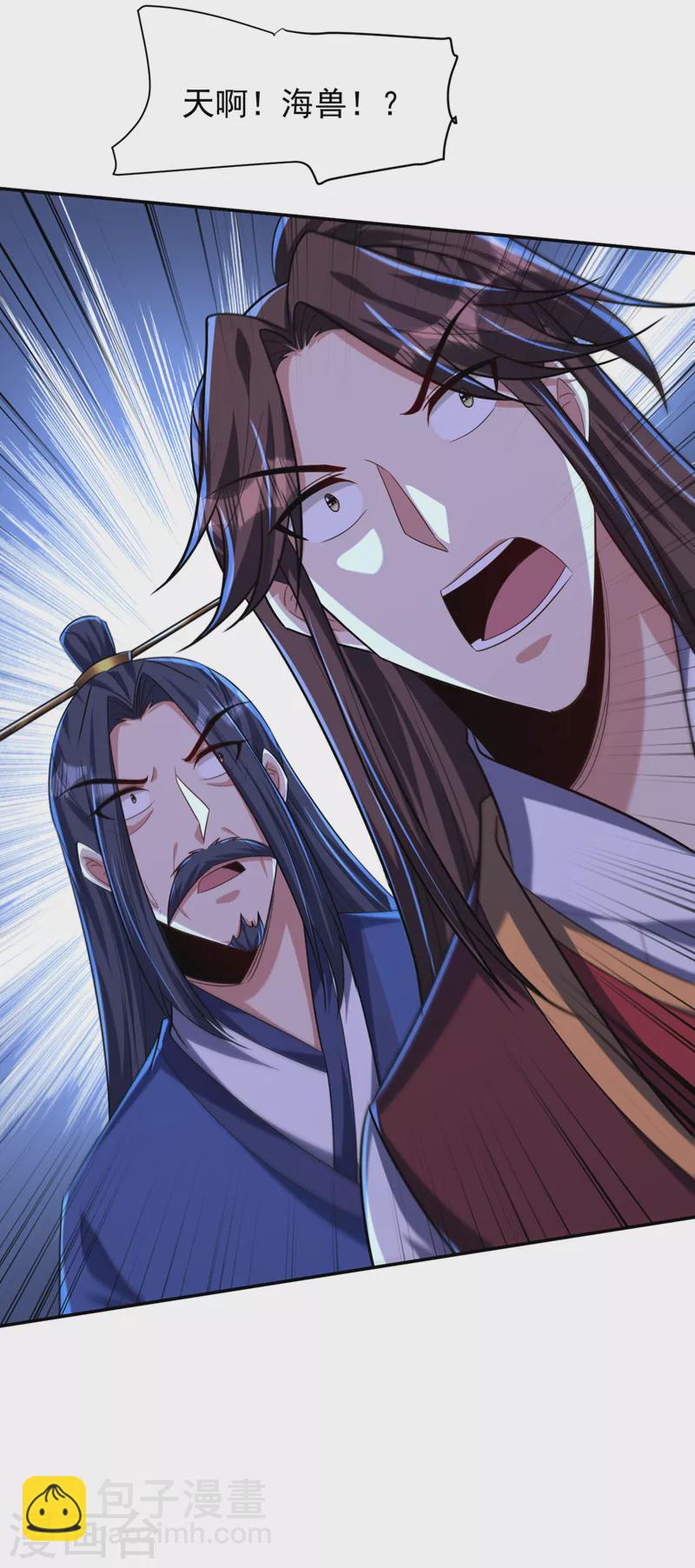 第317话 你们都得死在这里！-第322话