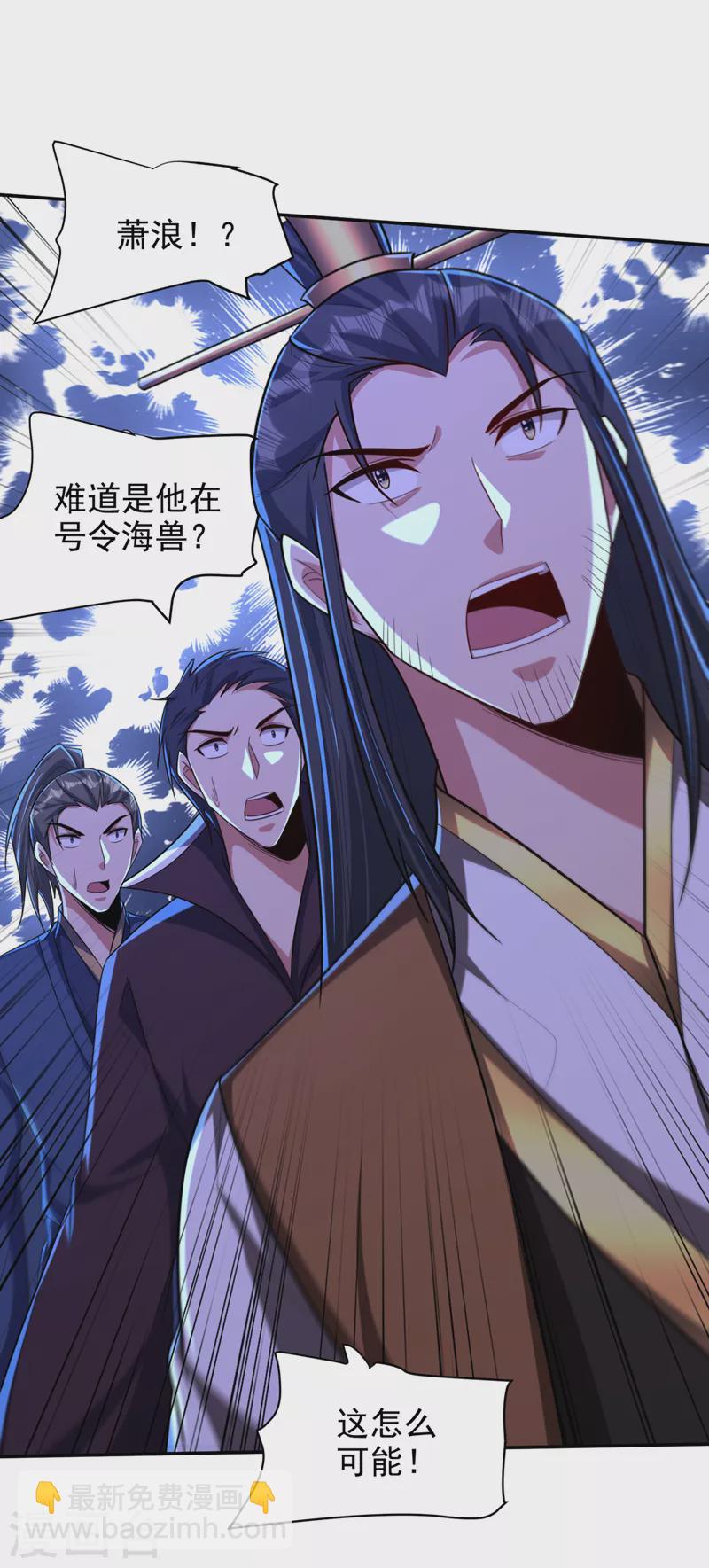 第317话 你们都得死在这里！-第322话