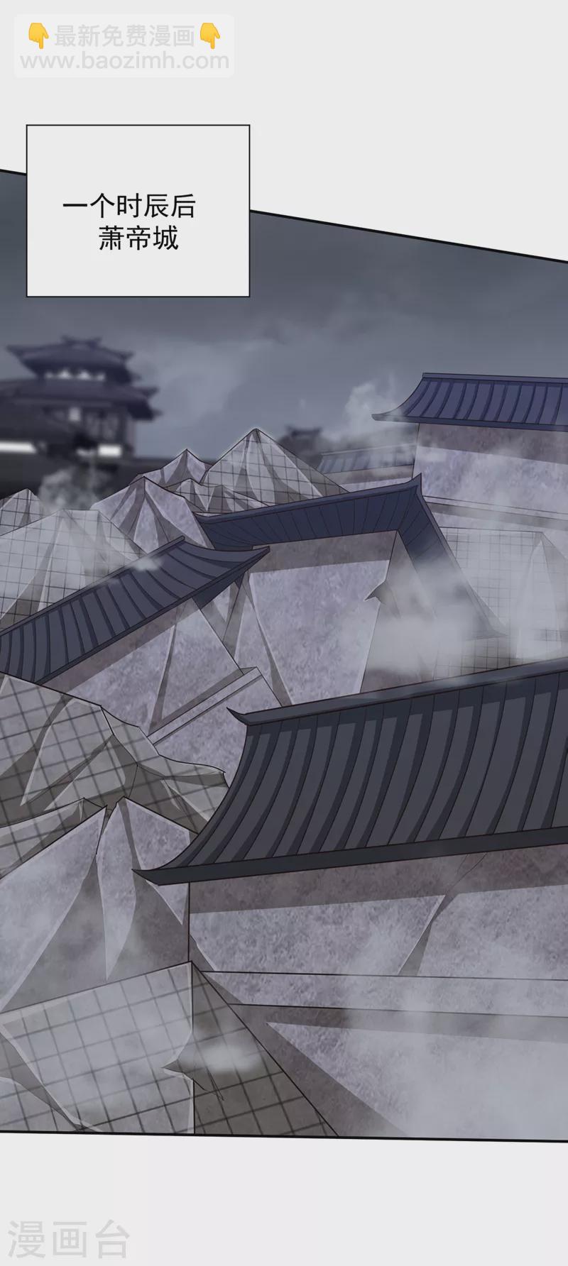 第317话 你们都得死在这里！-第322话