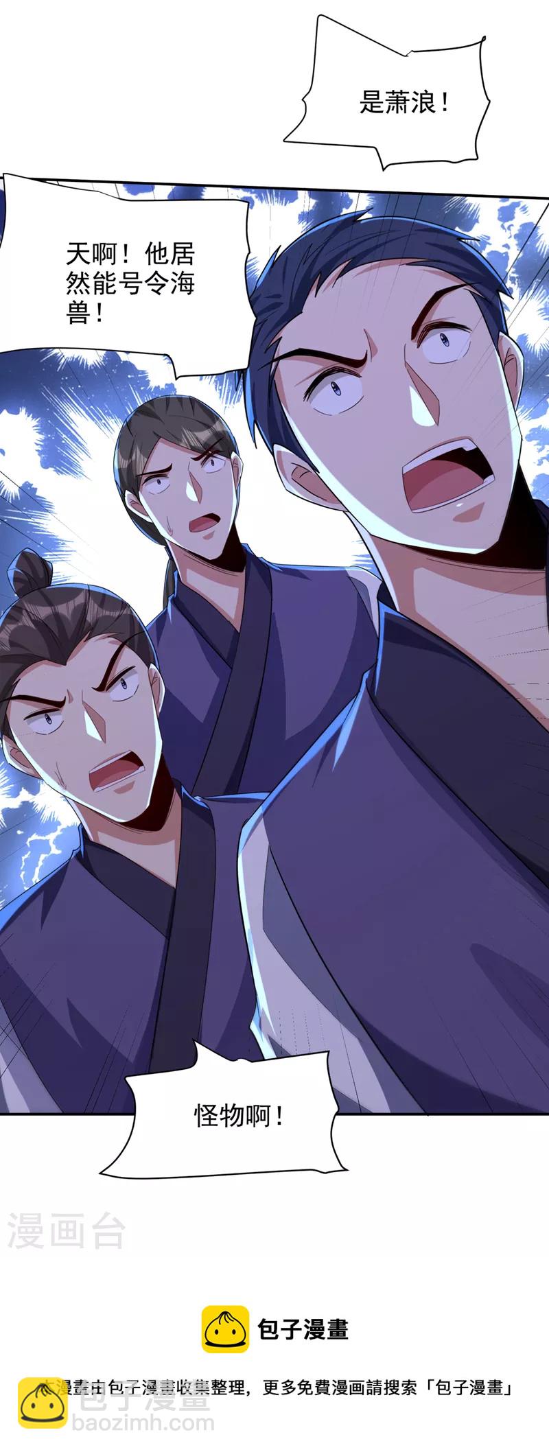 第319话 云飞扬，你必须死！-第324话