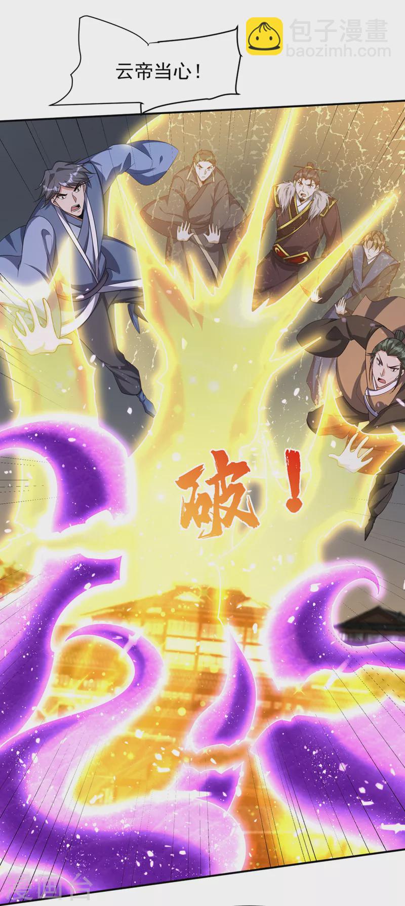 第319话 云飞扬，你必须死！-第324话
