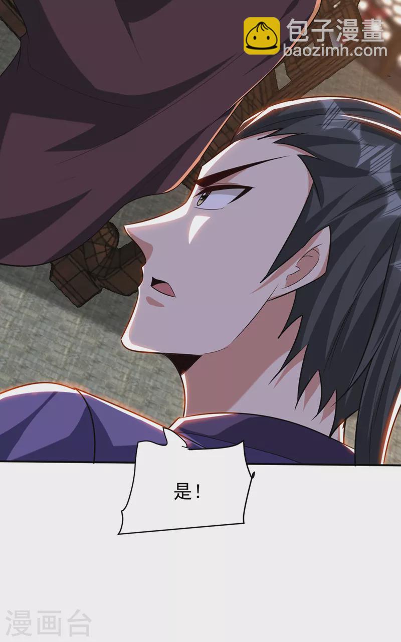 第319话 云飞扬，你必须死！-第324话