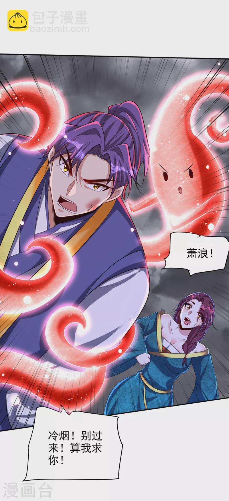 第321话 没有投降！只有战死-第326话