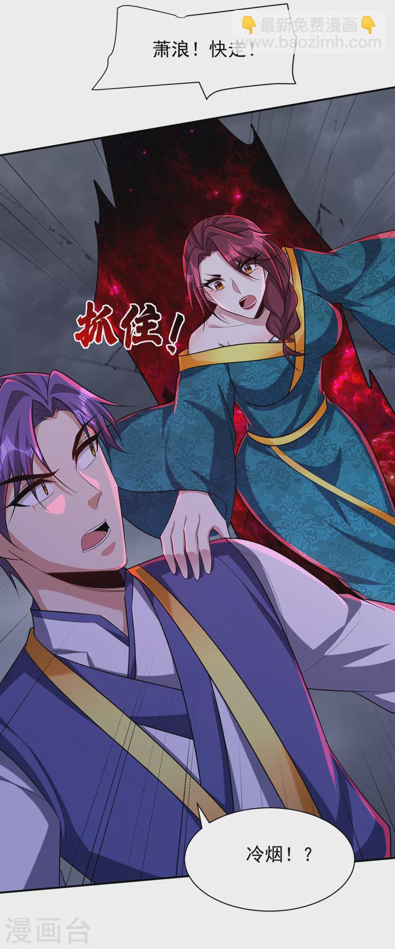 第321话 没有投降！只有战死-第326话