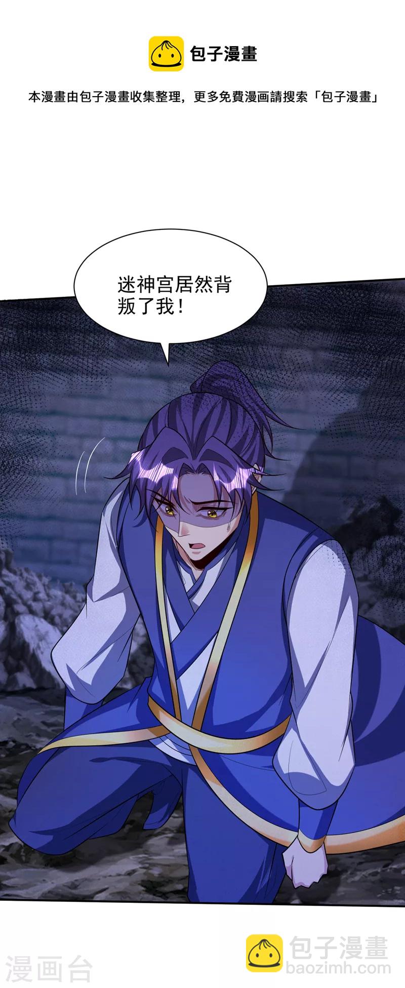 第321话 没有投降！只有战死-第326话