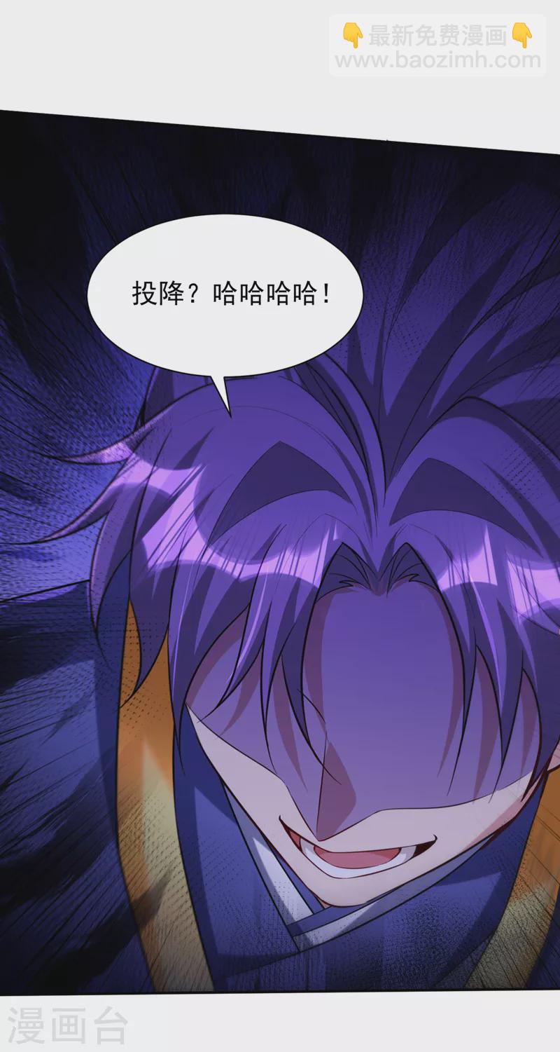 第321话 没有投降！只有战死-第326话