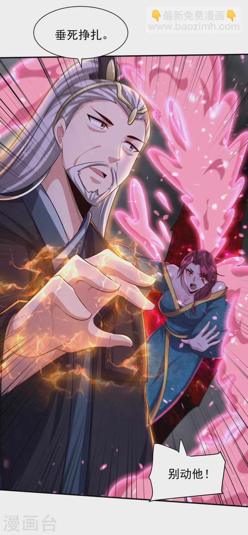 第321话 没有投降！只有战死-第326话