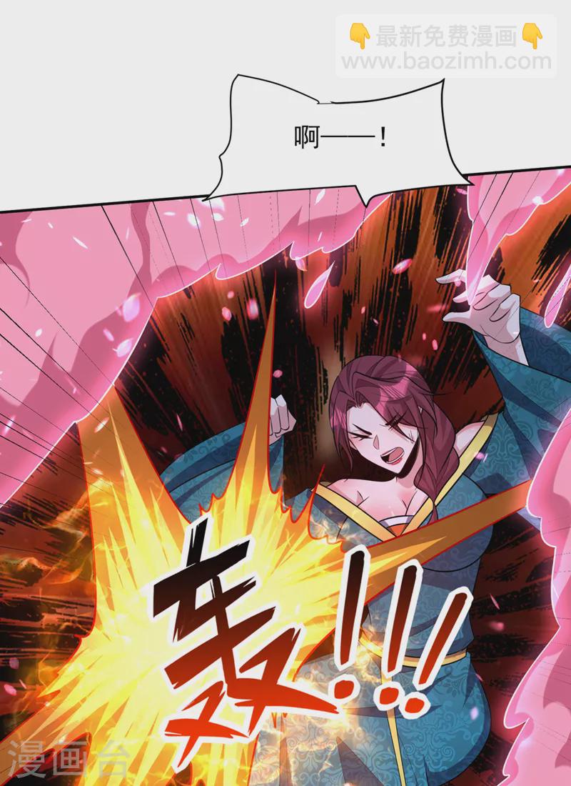 第321话 没有投降！只有战死-第326话