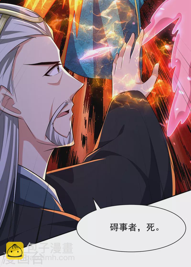 第321话 没有投降！只有战死-第326话