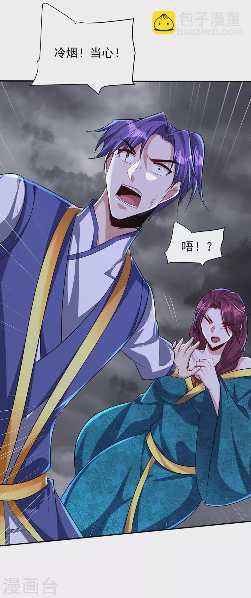 第321话 没有投降！只有战死-第326话