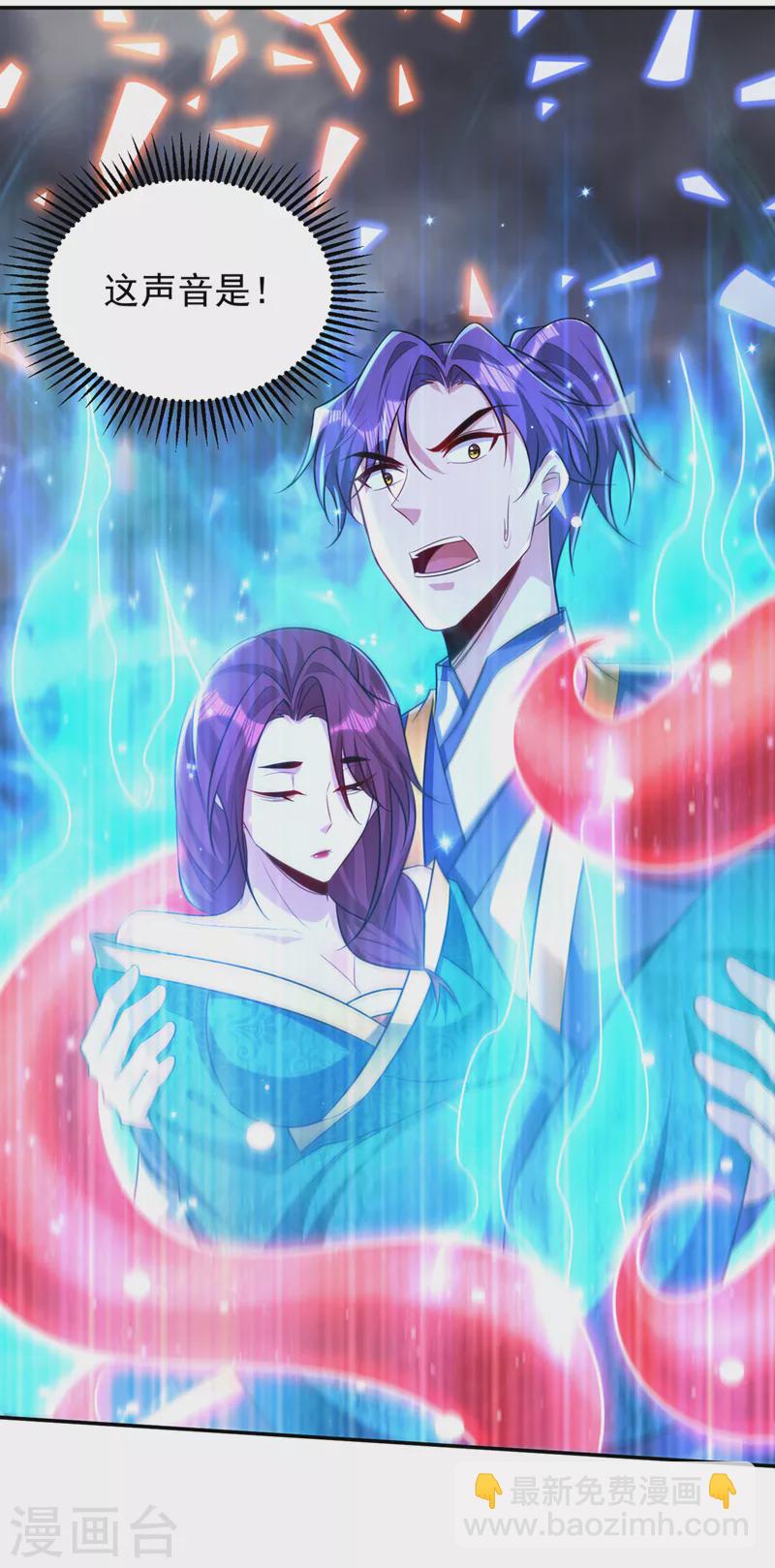 第323话 五年&hellip;半神巅峰？！-第328话