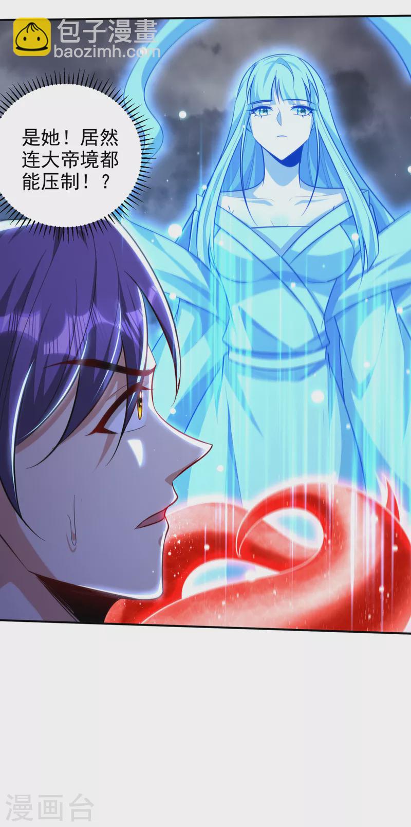 第323话 五年&hellip;半神巅峰？！-第328话