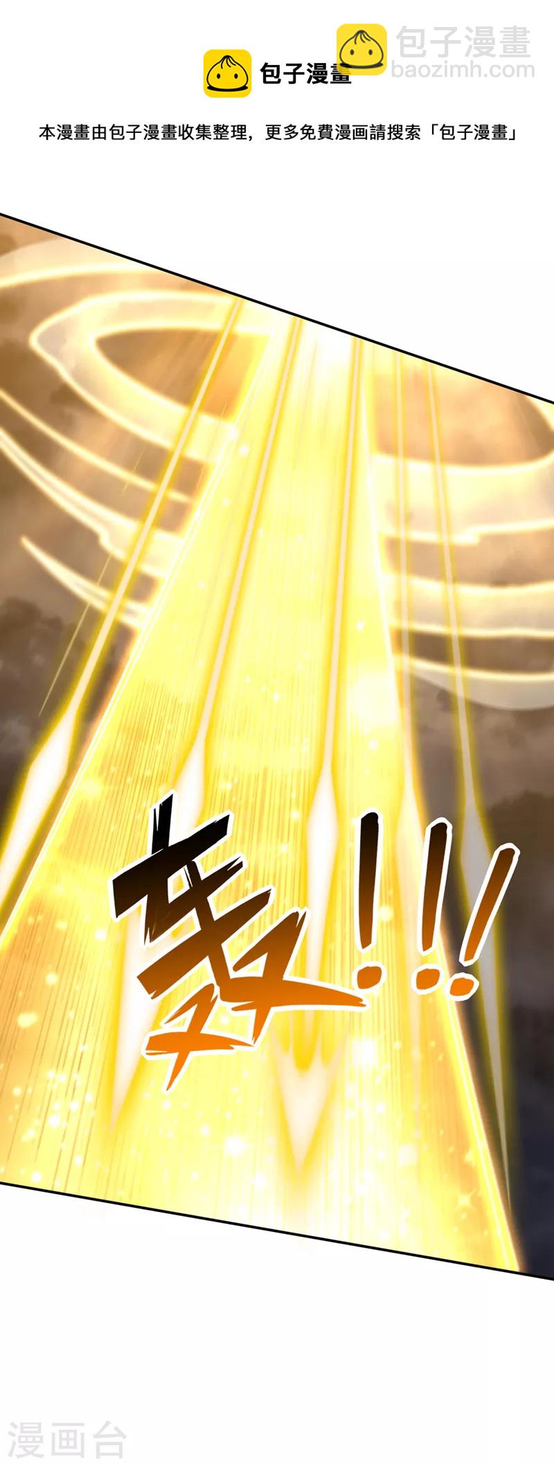 第323话 五年&hellip;半神巅峰？！-第328话