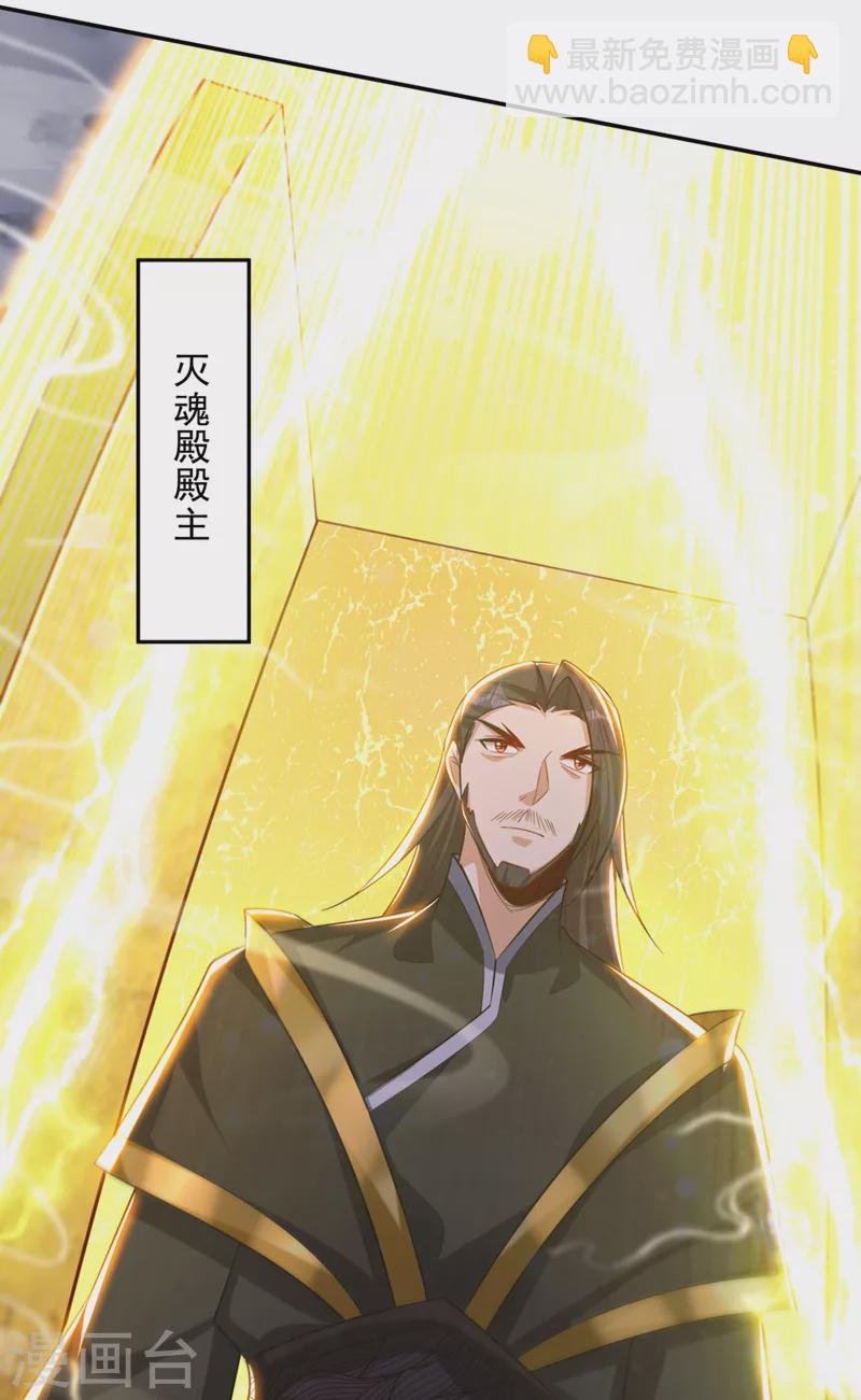第323话 五年&hellip;半神巅峰？！-第328话