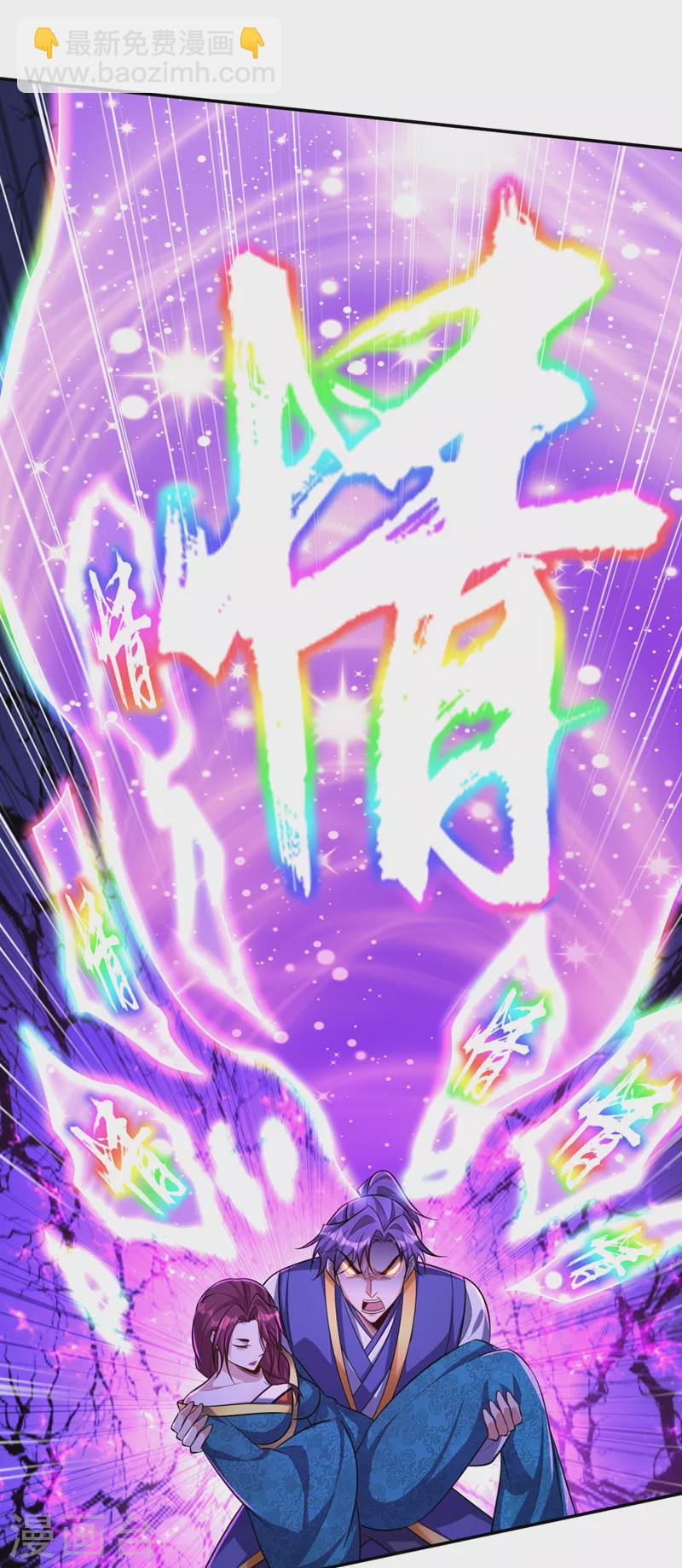 第323话 五年&hellip;半神巅峰？！-第328话