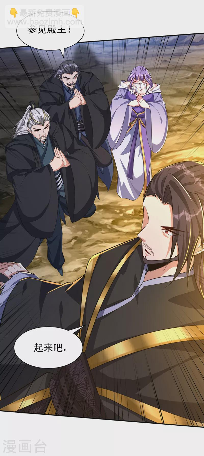第323话 五年&hellip;半神巅峰？！-第328话