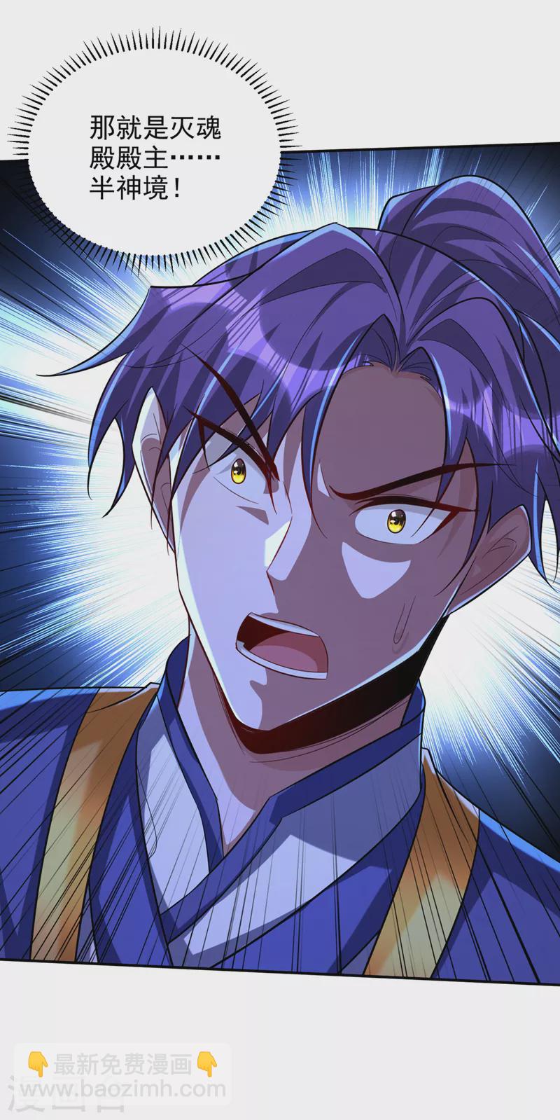第323话 五年&hellip;半神巅峰？！-第328话