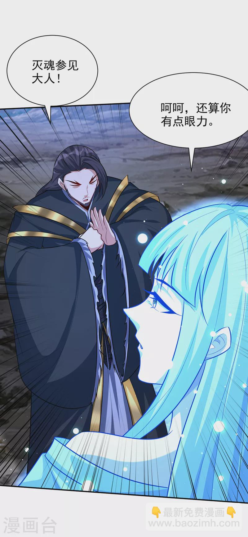 第323话 五年&hellip;半神巅峰？！-第328话