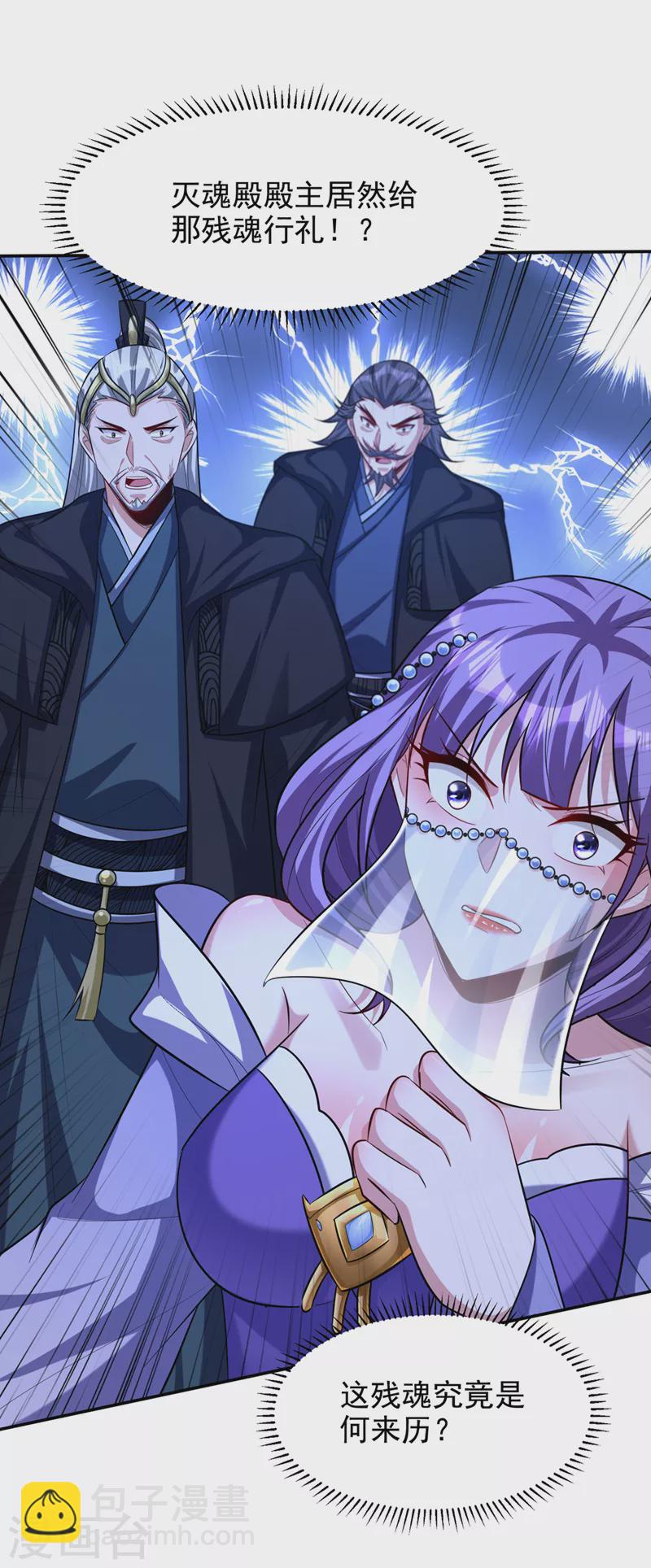 第323话 五年&hellip;半神巅峰？！-第328话