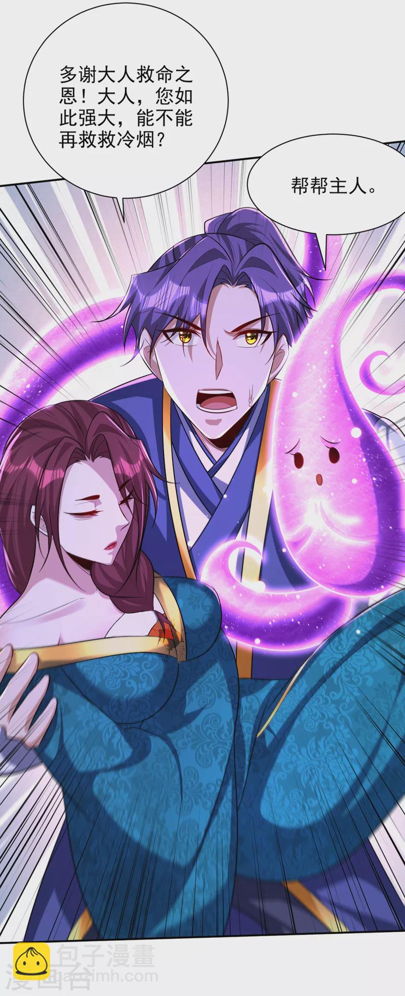 第323话 五年&hellip;半神巅峰？！-第328话