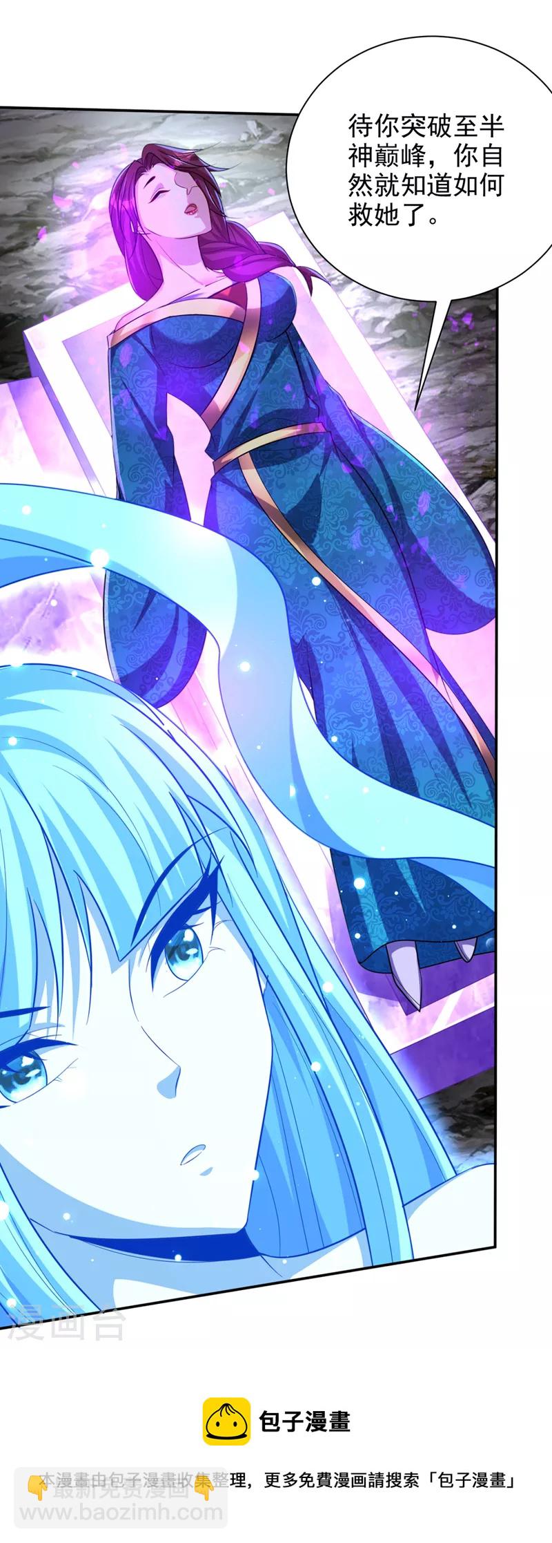 第323话 五年&hellip;半神巅峰？！-第328话