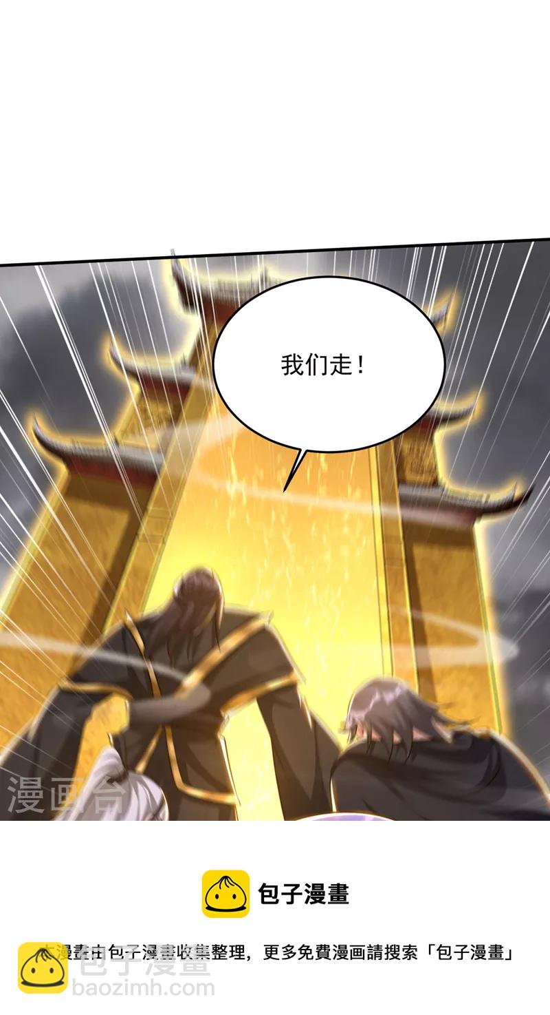 第323话 五年&hellip;半神巅峰？！-第328话