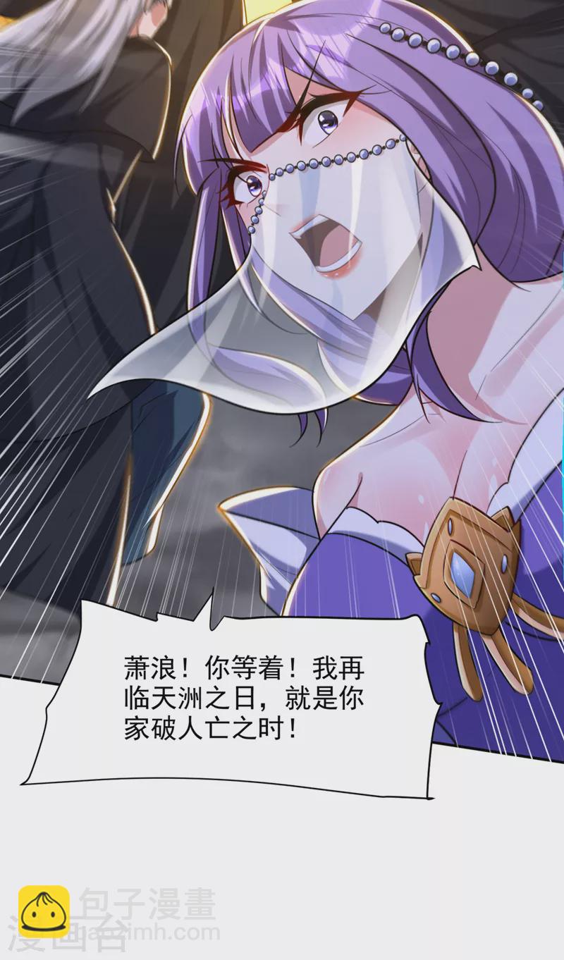 第323话 五年&hellip;半神巅峰？！-第328话