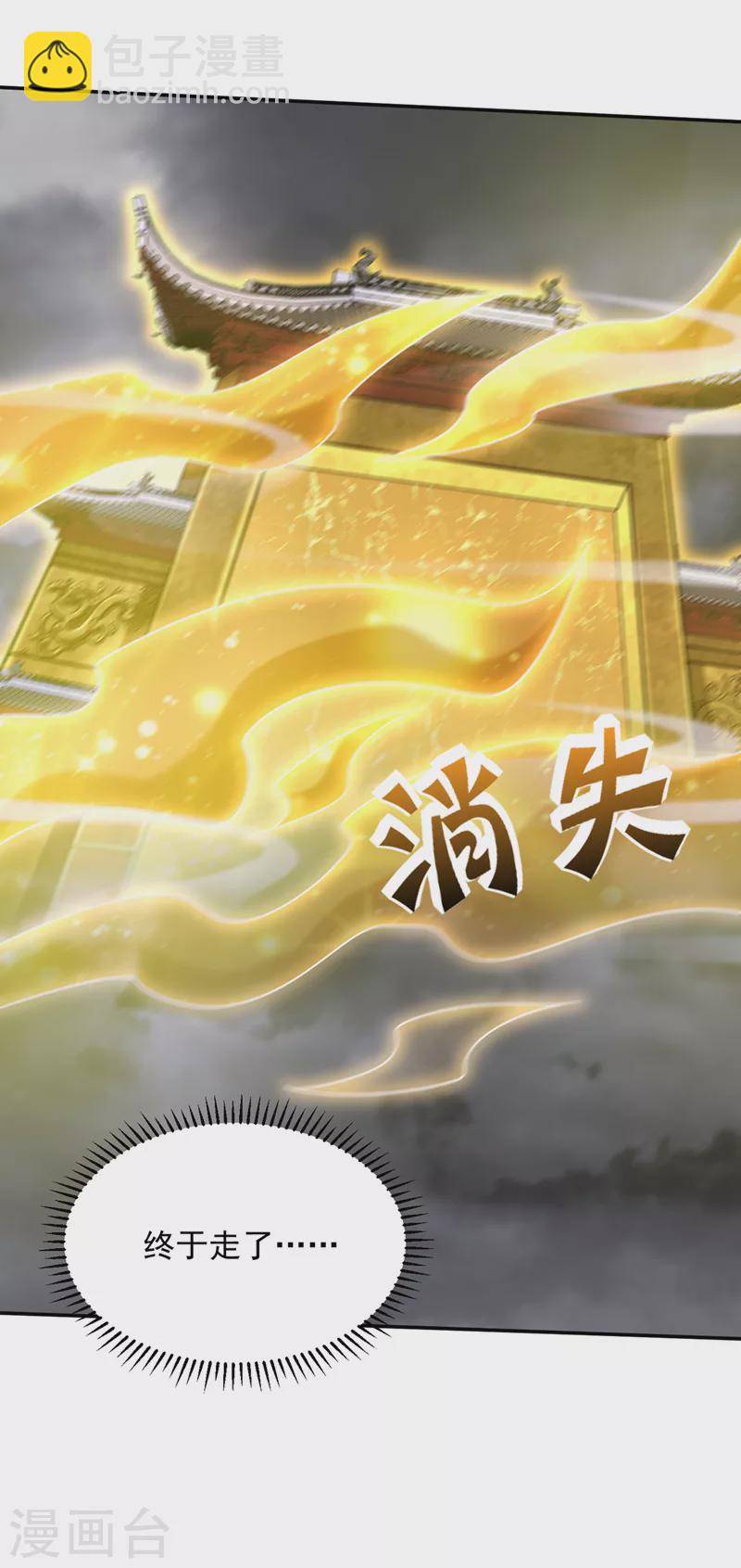 第323话 五年&hellip;半神巅峰？！-第328话