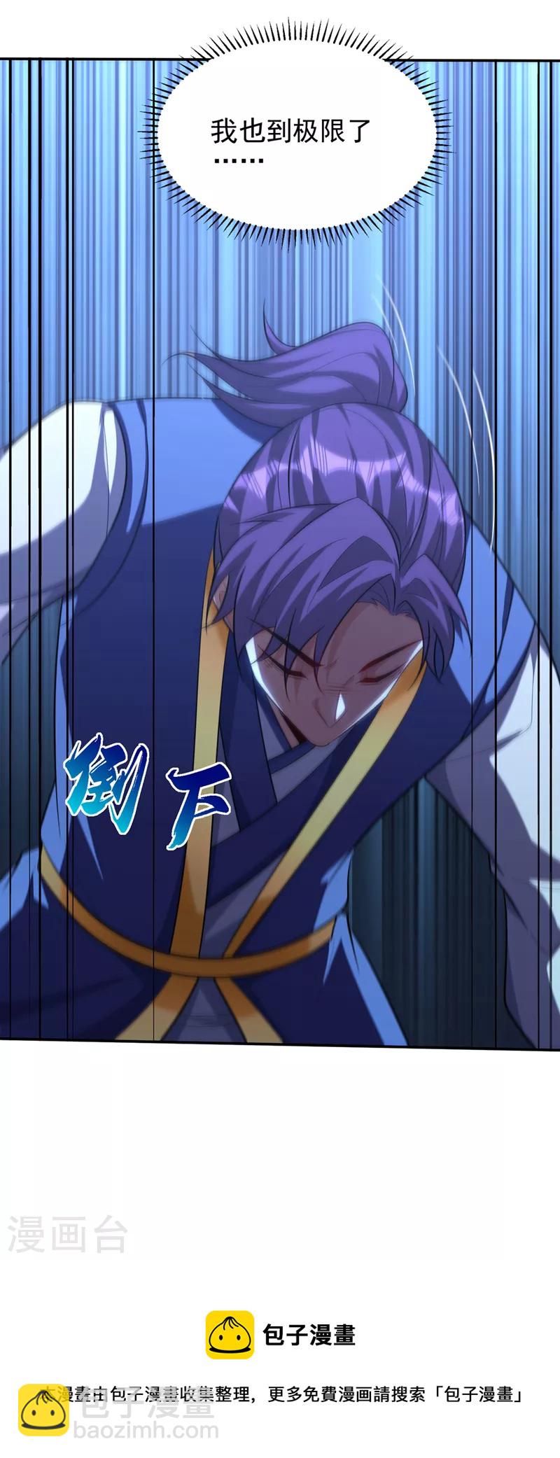 第323话 五年&hellip;半神巅峰？！-第328话
