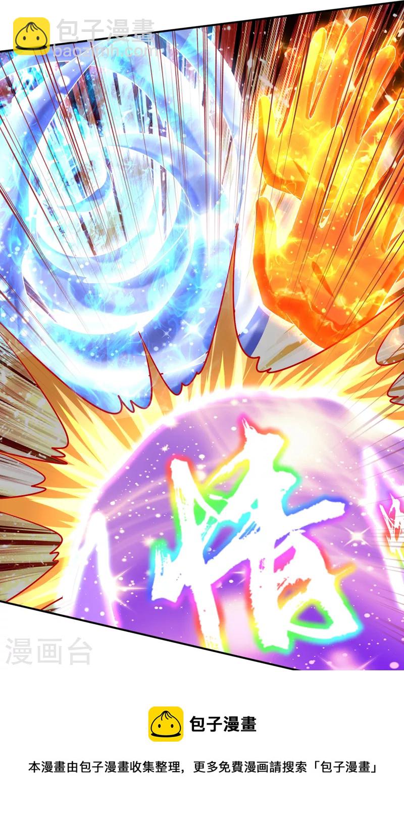 第323话 五年&hellip;半神巅峰？！-第328话