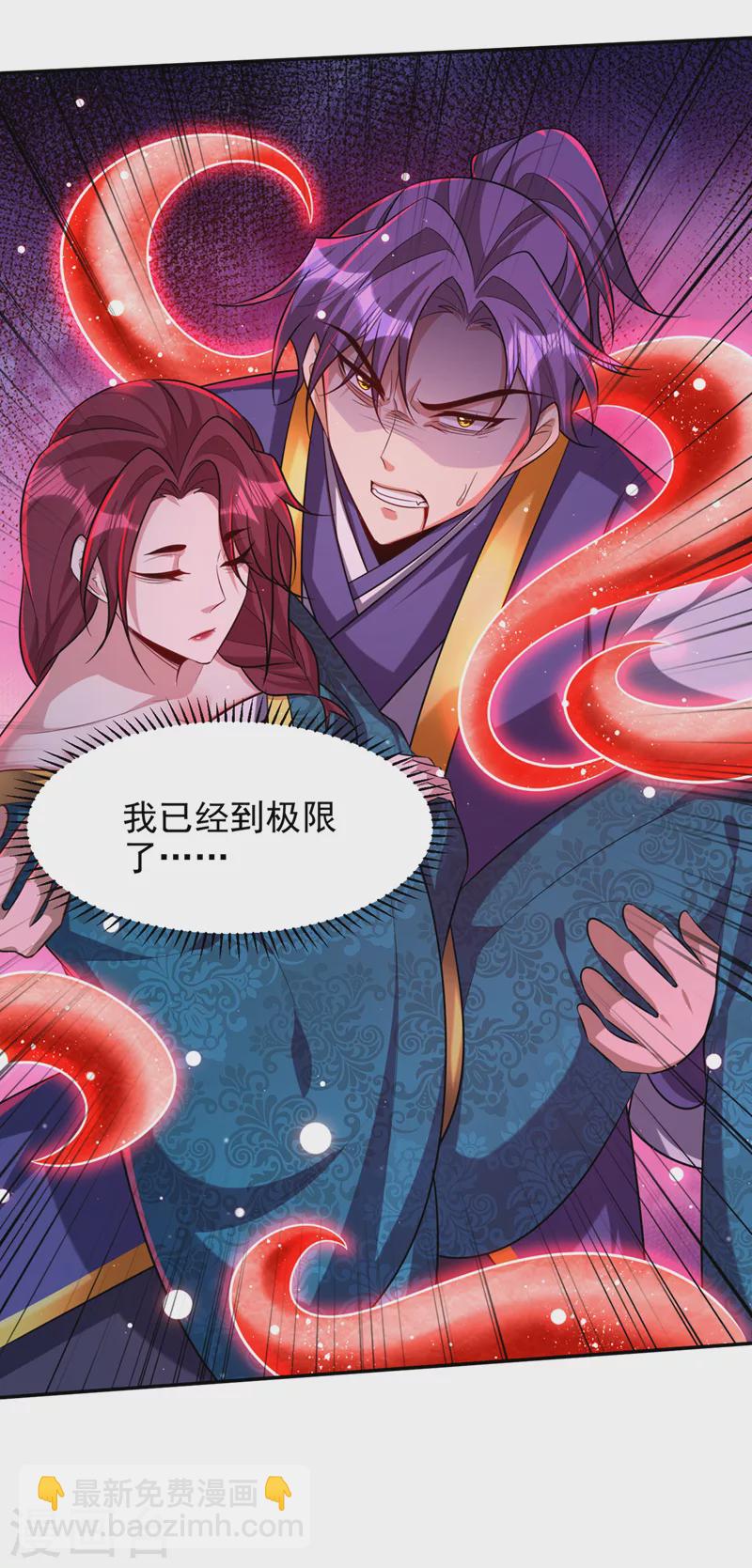 第323话 五年&hellip;半神巅峰？！-第328话