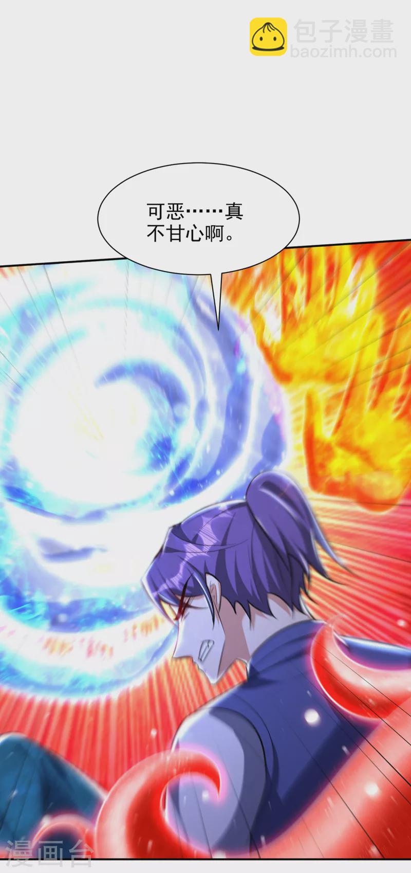 第323话 五年&hellip;半神巅峰？！-第328话
