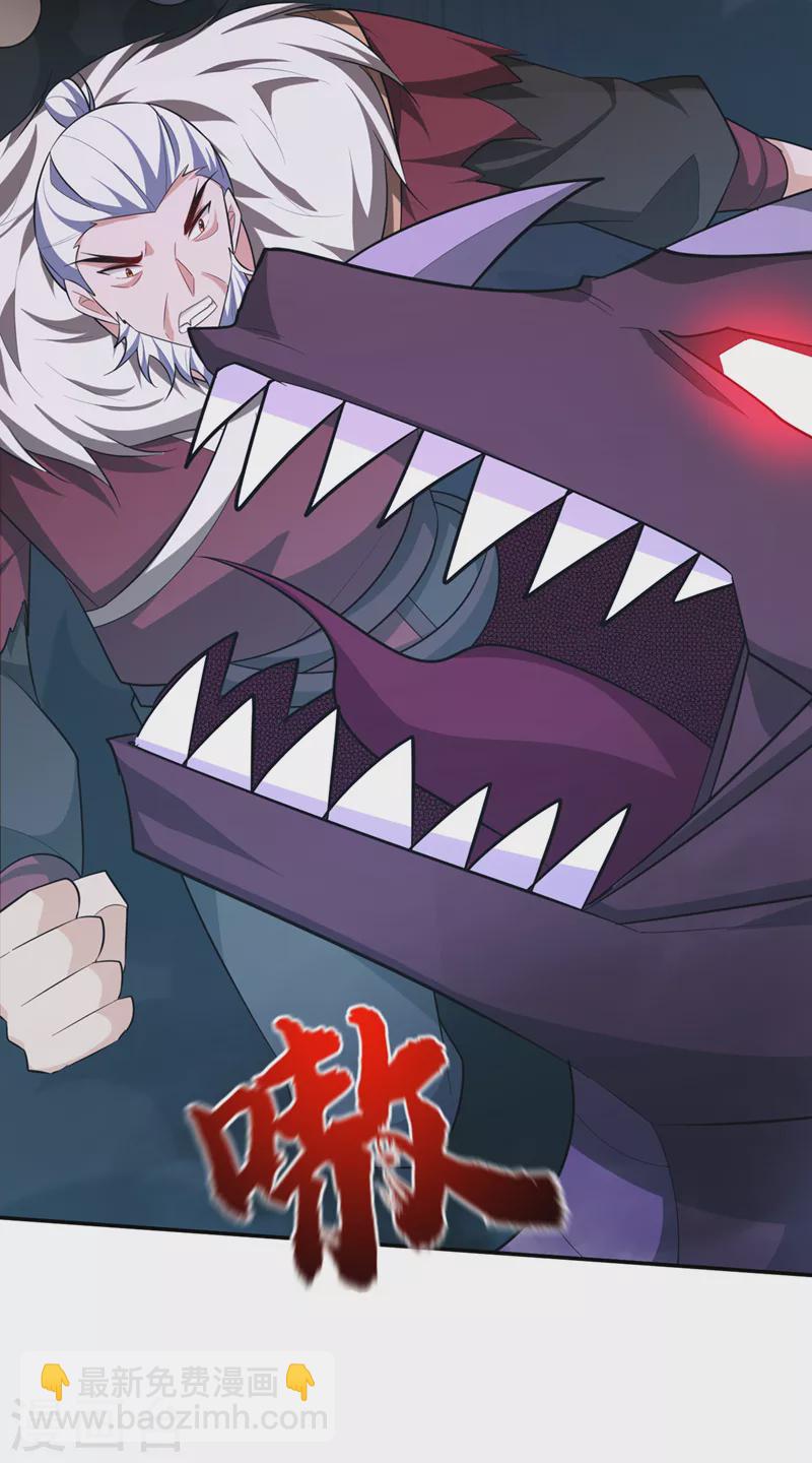 第325话 准备一下&hellip;硬闯！-第330话