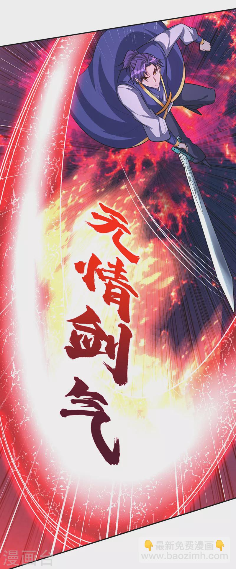 第325话 准备一下&hellip;硬闯！-第330话