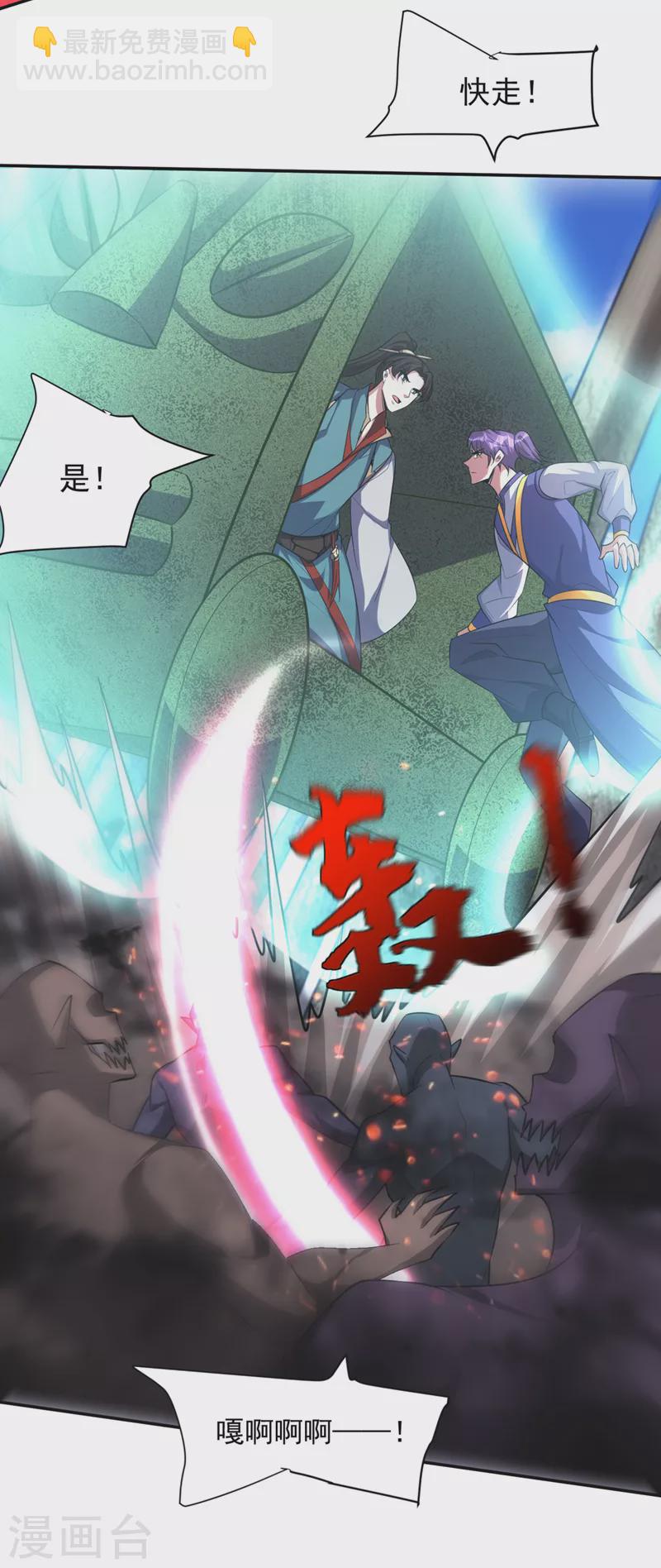 第325话 准备一下&hellip;硬闯！-第330话