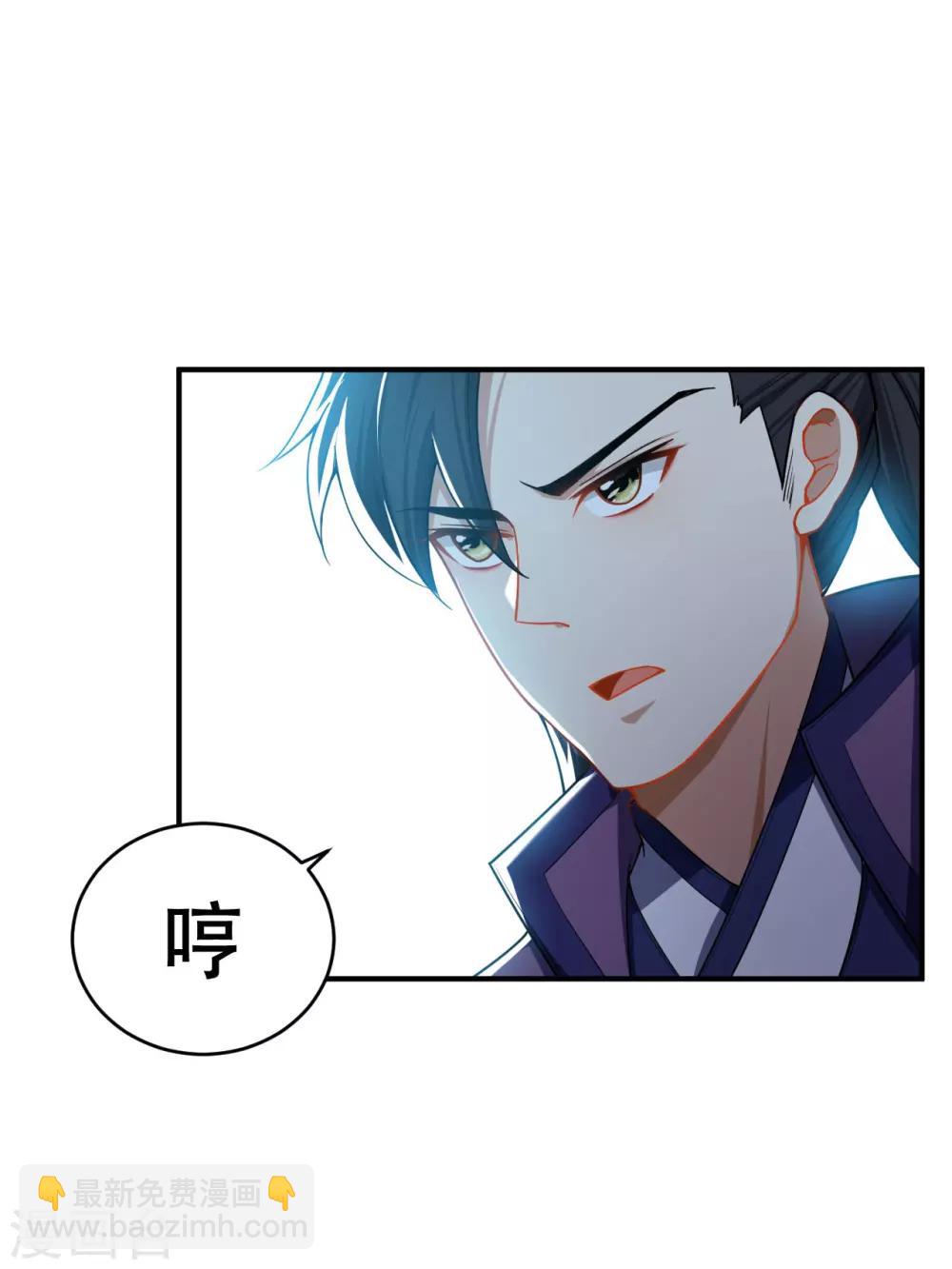 第33话 全部陪葬！-第34话