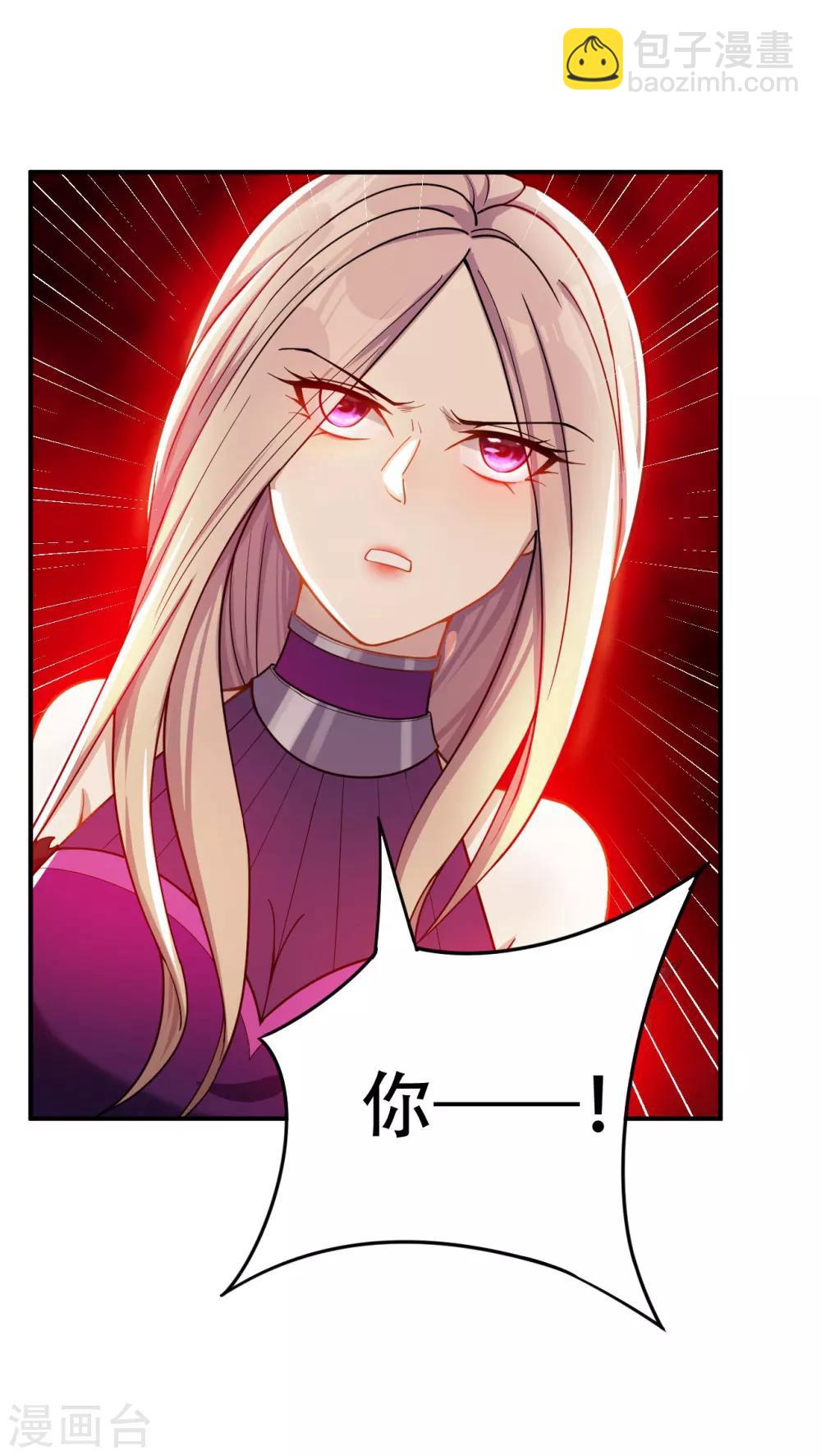 第33话 全部陪葬！-第34话