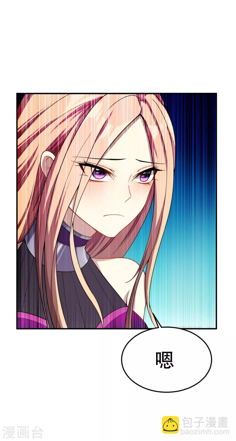 第33话 全部陪葬！-第34话