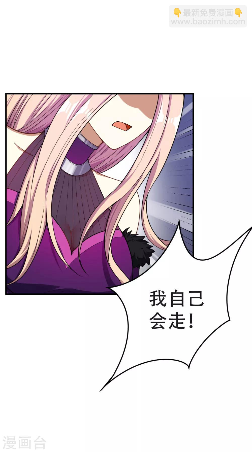 第33话 全部陪葬！-第34话