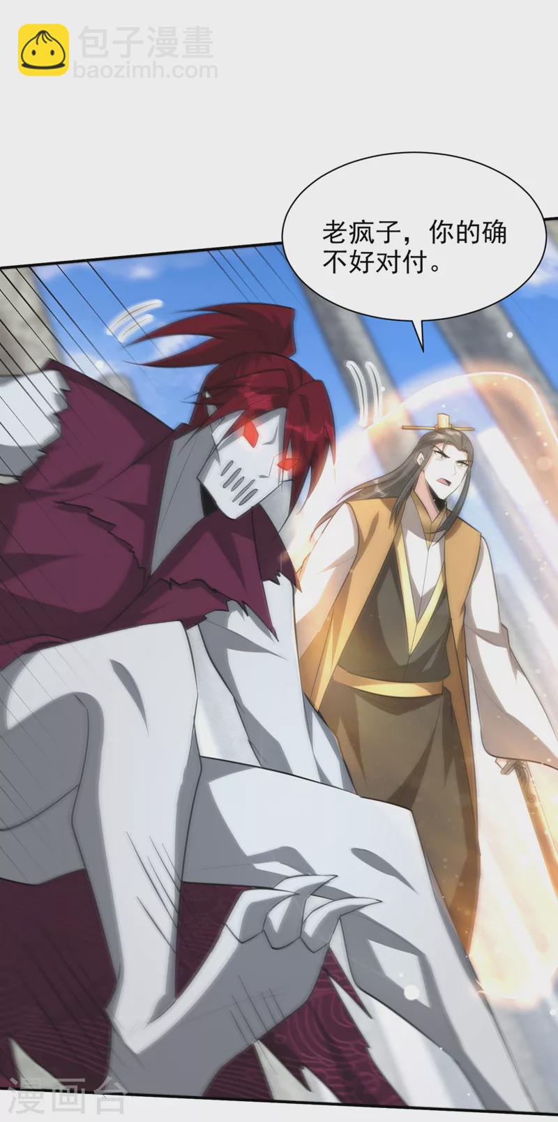 第327话 自身难保的是你！-第332话