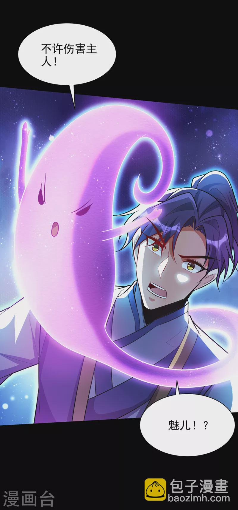 第327话 自身难保的是你！-第332话