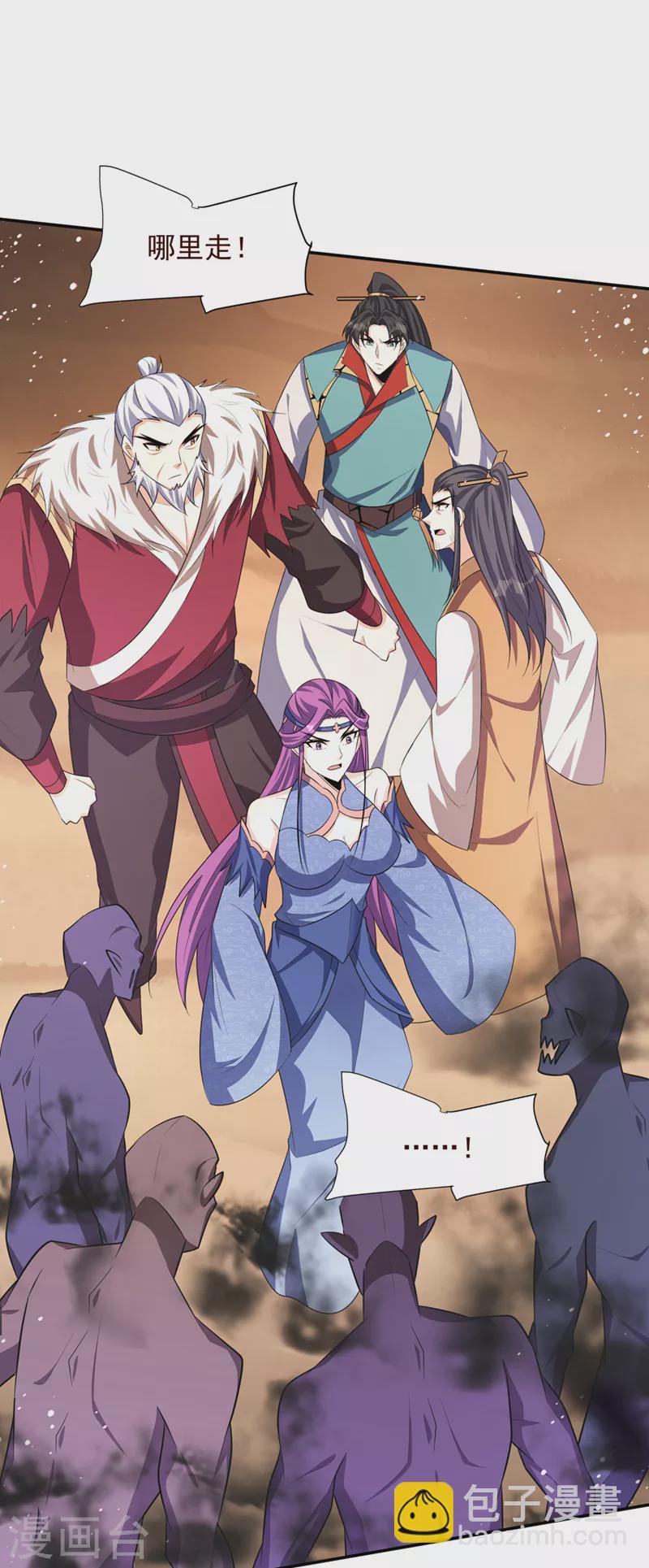 第327话 自身难保的是你！-第332话