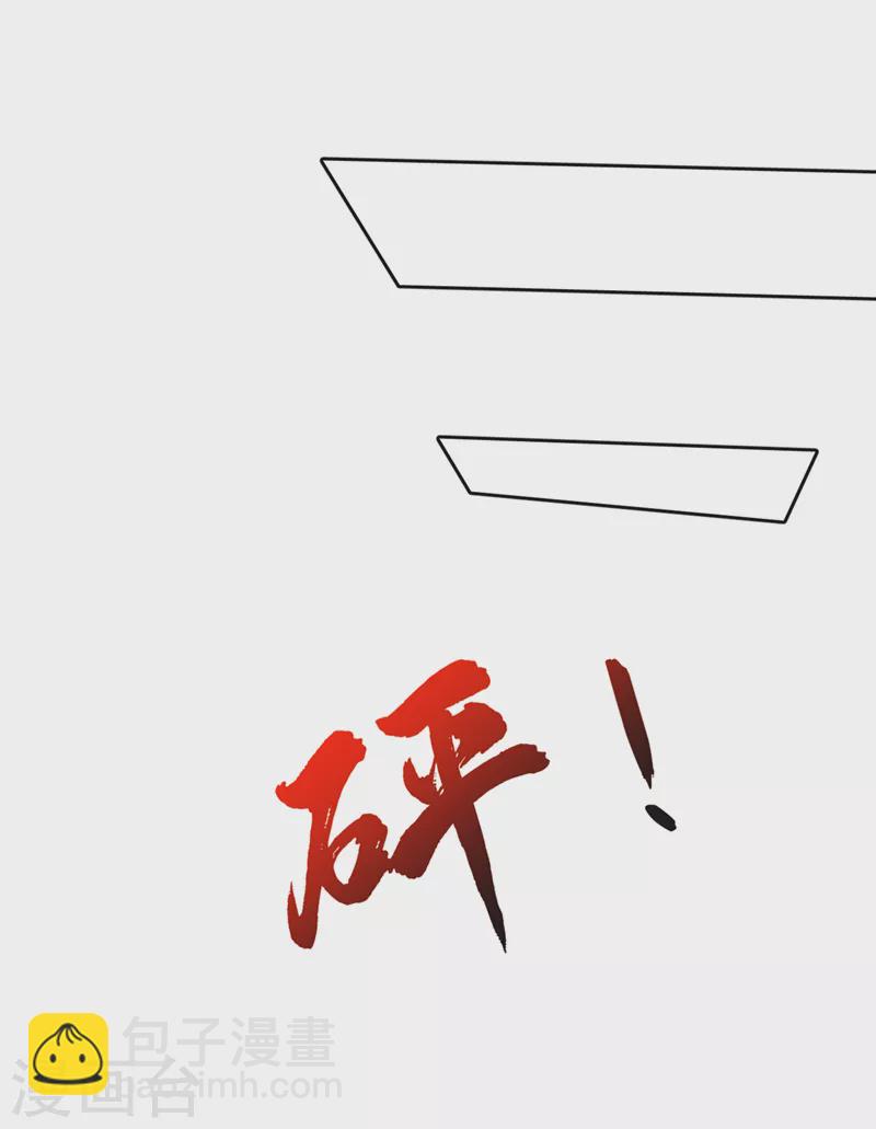 第327话 自身难保的是你！-第332话