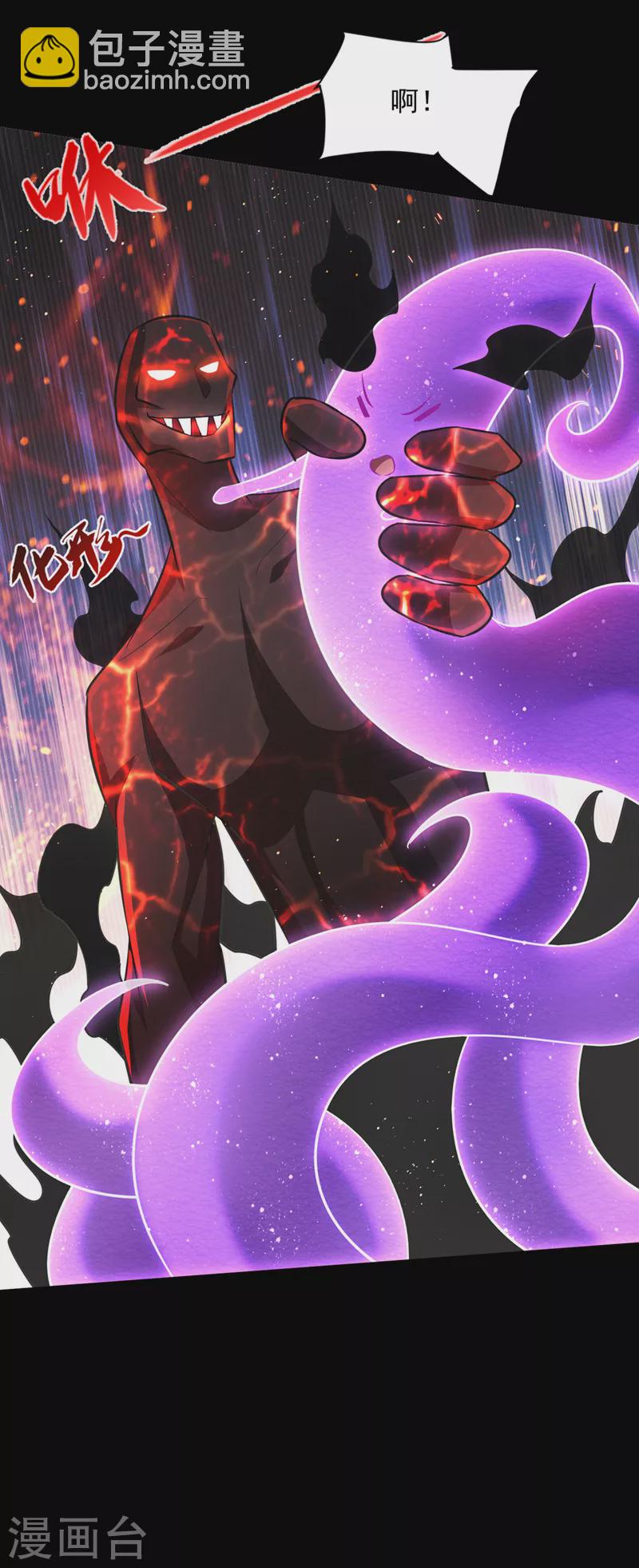 第327话 自身难保的是你！-第332话
