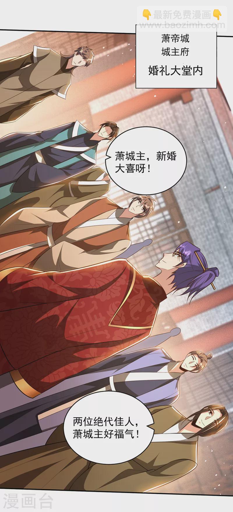 第329话 我萧浪&hellip;绝不认输！-第334话